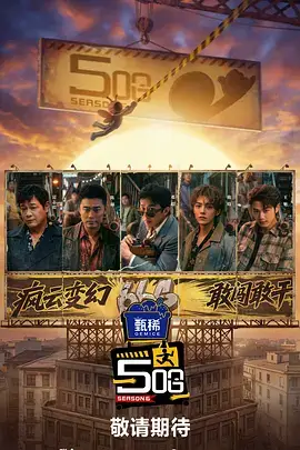 咚漫综艺 声优请就位