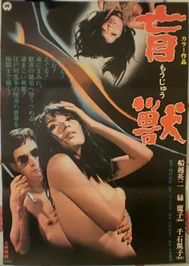 咚漫影视 推荐